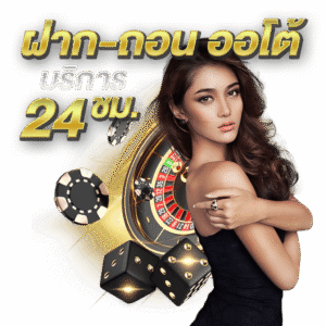 GOCCI168ฝากถอนออโต้ 